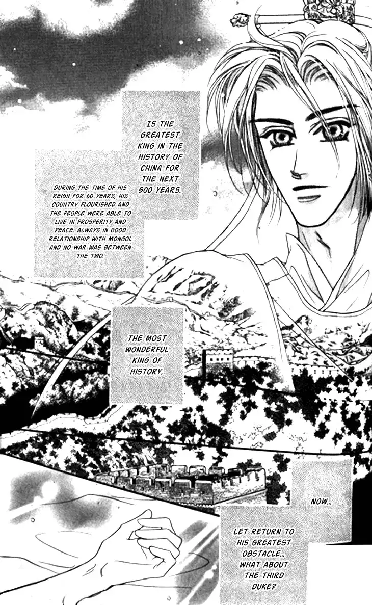 Li Ren Man Chapter 12 39